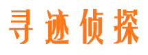 长海外遇调查取证